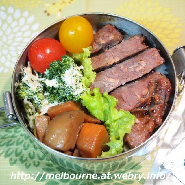 読書メモ　-パリ仕込みお料理ノート-　☆　お弁当は　ステーキ弁