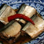 秋刀魚のピリ辛煮