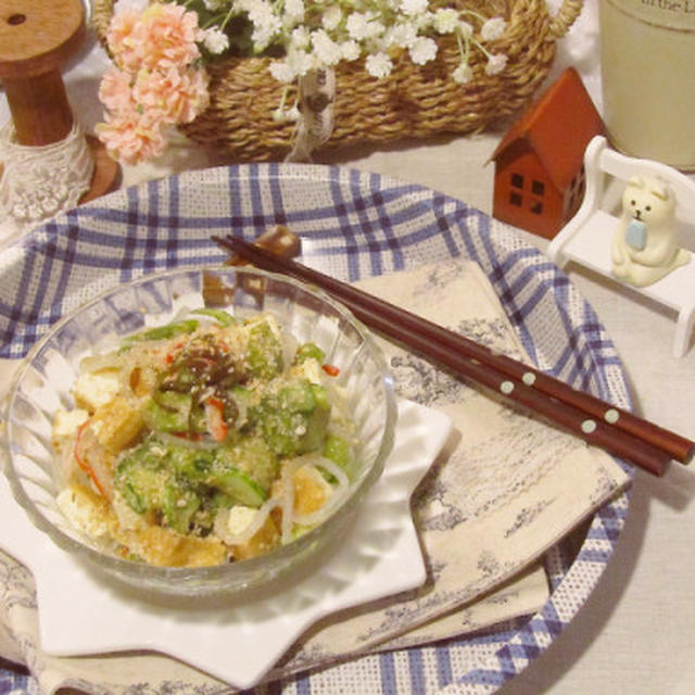 春雨と厚揚げの＊オクラねば〜すりゴマ酢＊はんなり塩昆布和え♪