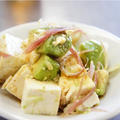 アボガドと豆腐のサラダ by komi'sキッチンさん