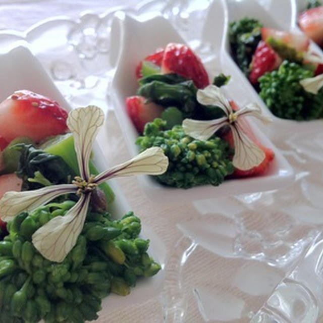 菜の花とイチゴの前菜風サラダ