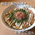 納豆ご飯の焼き～お好み風～