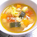 ひよこ豆と野菜のスープ ～ミネストローネ風～