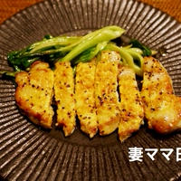 日曜の朝ごはん＆ターメリック風味のポークソテー♪　Pork Turmeric Saute