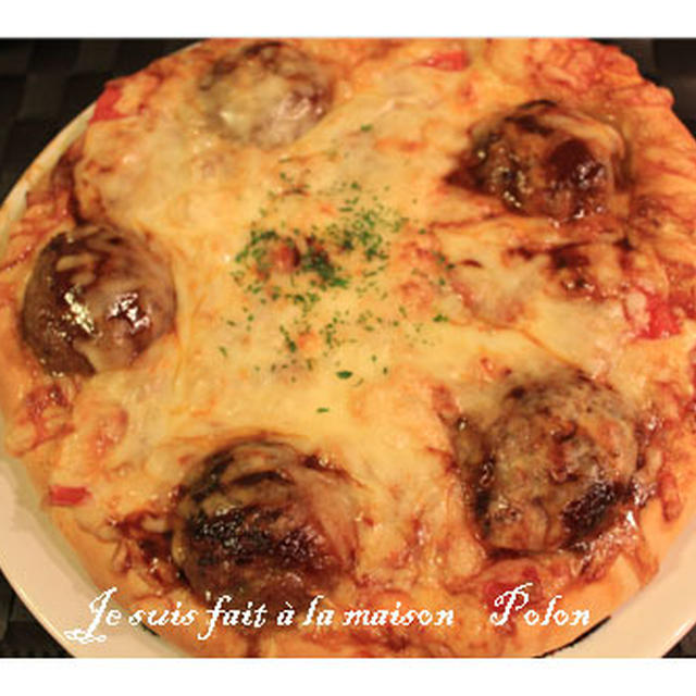 ハンバーグピザ（母の日料理）～母の日のプレゼント☆