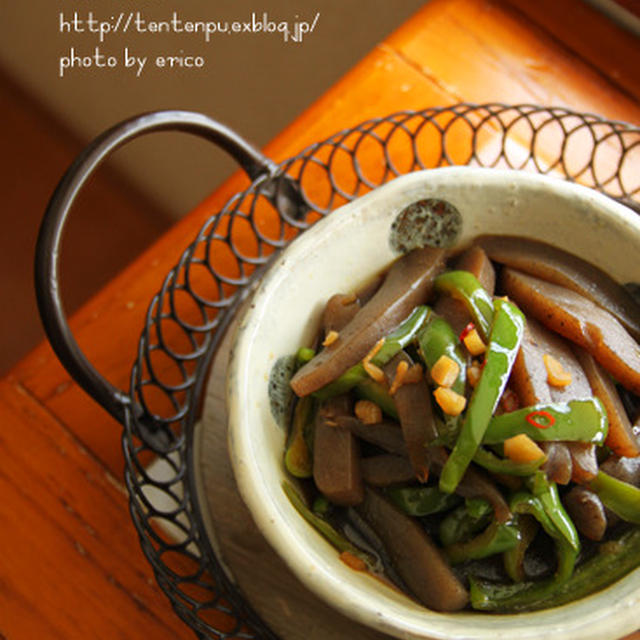 罪悪感もOFF☆こんにゃくおつまみ～　と今日のランチ