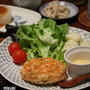 さけバーグ。