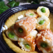 枝豆入りちくわ天ぷら
