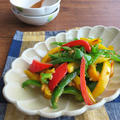 カラフル野菜で簡単調理☆パプリカとピーマンのツナカレー炒め by kaana57さん