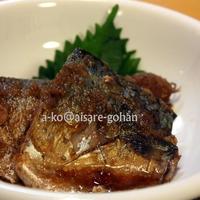 簡単！さっぱり♪「サバの梅おろし煮」