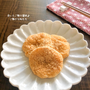 柔らかきな粉ご飯もち♪余ったご飯で簡単アレンジ子供のおやつに！幼児食レシピ