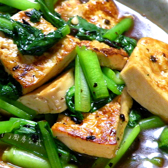 小松菜と揚げ豆腐の旨煮