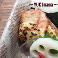 鮭のグリル味噌チーズ添え～のお弁当 by YUKImamaさん