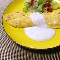 ハーブで簡単＆さわやか朝ごはんレシピ：オムレツのヨーグルトハーブソース