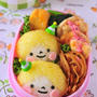 ころころお顔おにぎりのお弁当