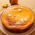 ハロウィンパーティーに！かぼちゃのチーズケーキ by 薬膳料理研究家＊フードコーディネーター　神田　美紀さん