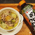 空調で冷えた体に！簡単豚しゃぶスープ by Tomomiさん
