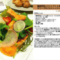 鎌倉野菜とミニトマトときゅうりのオリーブオイルドレッシングサラダ -Recipe No.1035- by *nob*さん