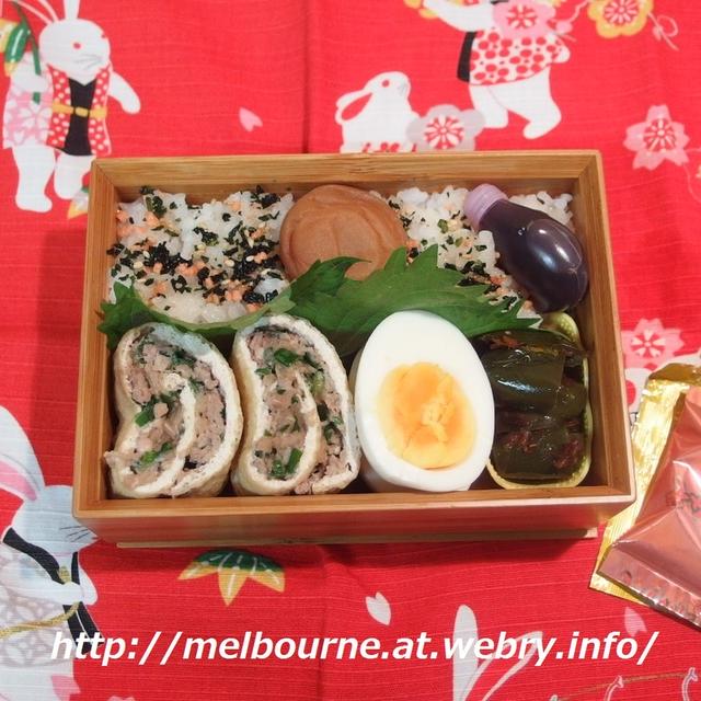 小さい秋　★　お弁当は　油揚げロール