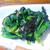 ほうれん草の磯辺あえ