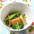 小松菜とさつま揚げの炒めもの　調理時間5～15分