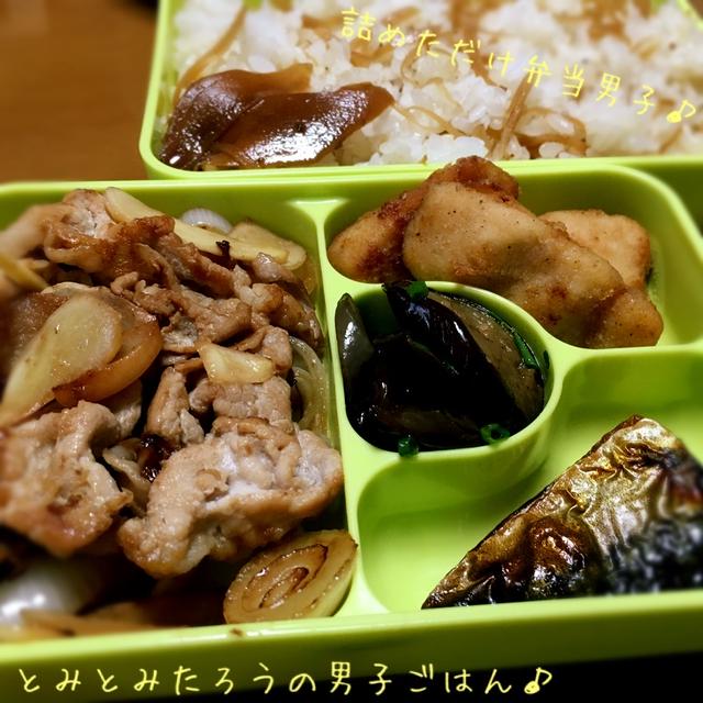 新生姜たっぷりの豚肉生姜焼き✖︎鶏肉唐揚げ✖︎塩サバ弁当♪