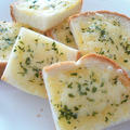 【うちレシピ】ひとくちチーズトースト☆ガーリック風味