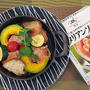 モニター・スキレットでチキンと彩野菜のイタリアンソテーオーブン煮込み　♪♪