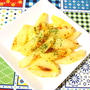 コンソメパンチの味を家庭で実現!! レンチンとオーブントースターdeポテトフライ