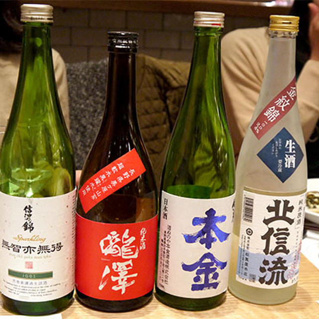 銀座NAGANO日本酒講座Vol.14