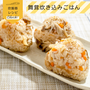 簡単★舞茸の炊き込みご飯