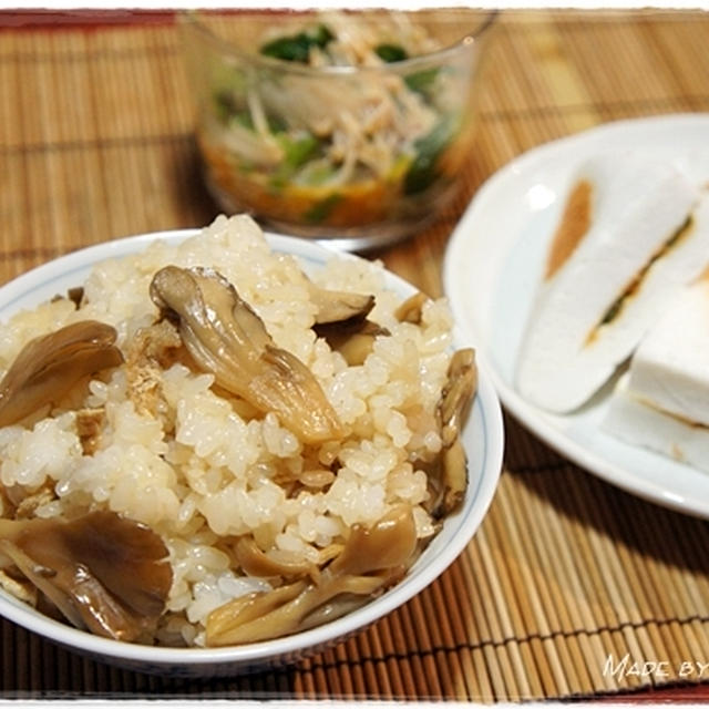 舞茸の旨味がギュッ・・・混ぜ込みタイプの舞茸ご飯