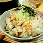 鮭とわかめの炊き込み御飯☆
