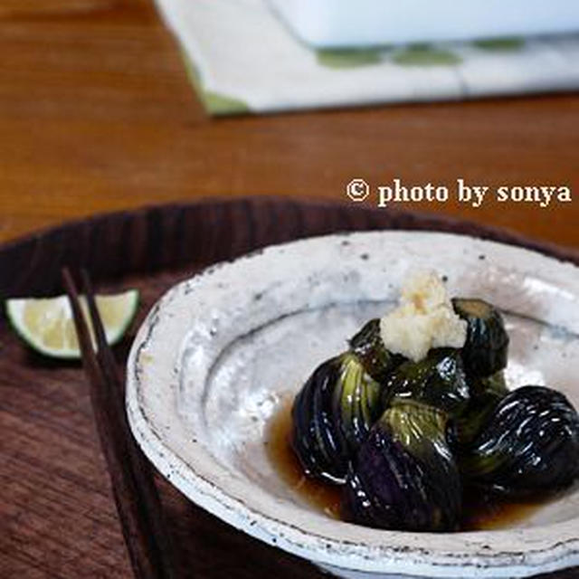 ◆茶せん小茄子の揚げ浸。