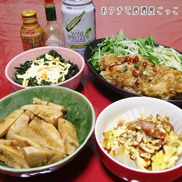 酔いどれDAY☆惣菜祭はひと手間加えて☆