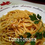 憧れのウニパスタ-☆