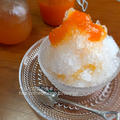 自家製杏シロップ&杏ジャムのカキ氷