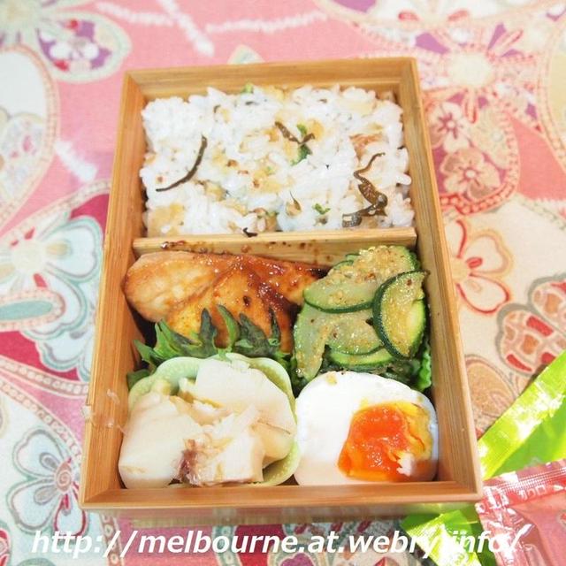 未来のこどもたちへ　＆　お弁当は　メカジキの照り焼き