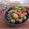粒マスタードで和えるアボカド納豆♪素揚げ野菜たっぷりサラダ　 by MOMONAOさん