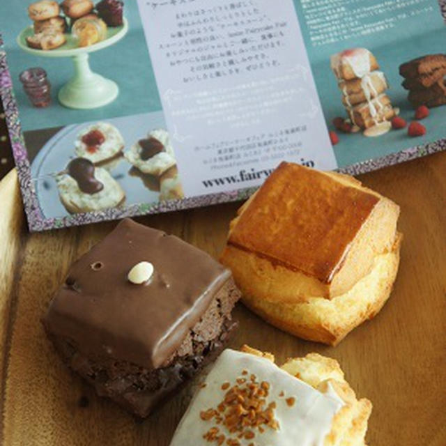 ちょっと大人なケーキスコーン専門店「Home Fairycake Fair」