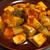 鶏肉トマト煮込み
