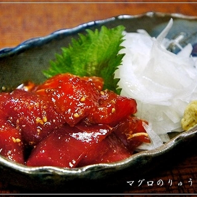 話題沸騰！？の湯浅醤油をお試し♪　＜マグロのりゅうきゅう＞