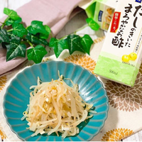 時短レシピ♪【CMでおなじみ♪だしまろ酢使用✨もやしの香味酢漬け】