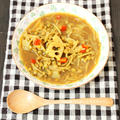 煮るだけで健康パワーアップ↑レンズ豆と切干大根のカレースープ