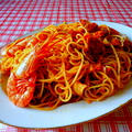 イタリアの大衆料理 " Spaghetti alla pescatora "（ペスカトーレ：魚介類とトマトのスパゲッティ）