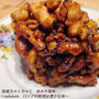 和風ちゃくちゃく ゴマ赤みそ風味