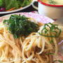 我が家の定番母の味　シンプルが美味しい♪　大葉とタラコのパスタ