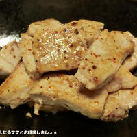 アジアンミックスで簡単★白身魚のソテー