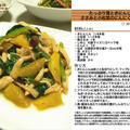 たっぷり茸ときにんじんとささみと小松菜のにんにく醤油炒め -Recipe No.1042-