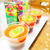 野菜ジュースdeトリコロールゼリー
